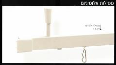 מסילה H. - אייצ - 45