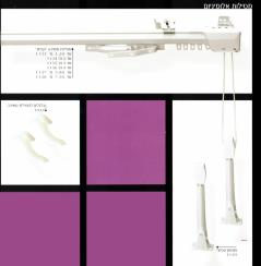 מסילת משיכה טלסקופית